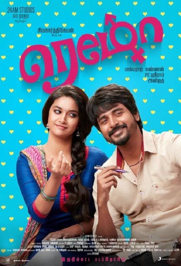 Remo (2018) Hindi Dubbed Full Movie